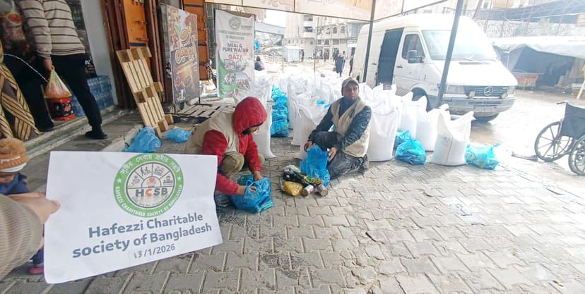 গাজার রিমাল, আমাদের নিজস্ব হাফেজ্জী ক্যাম্পে সহায়তা