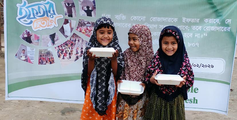 দেশের বিভিন্ন স্থানে একযোগে ইফতার বিতরণ