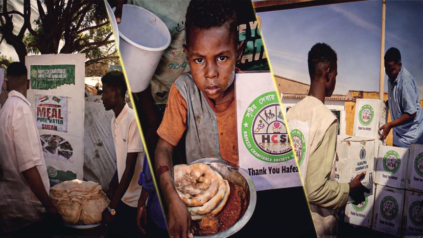 সুদানে জরুরী সহায়তা